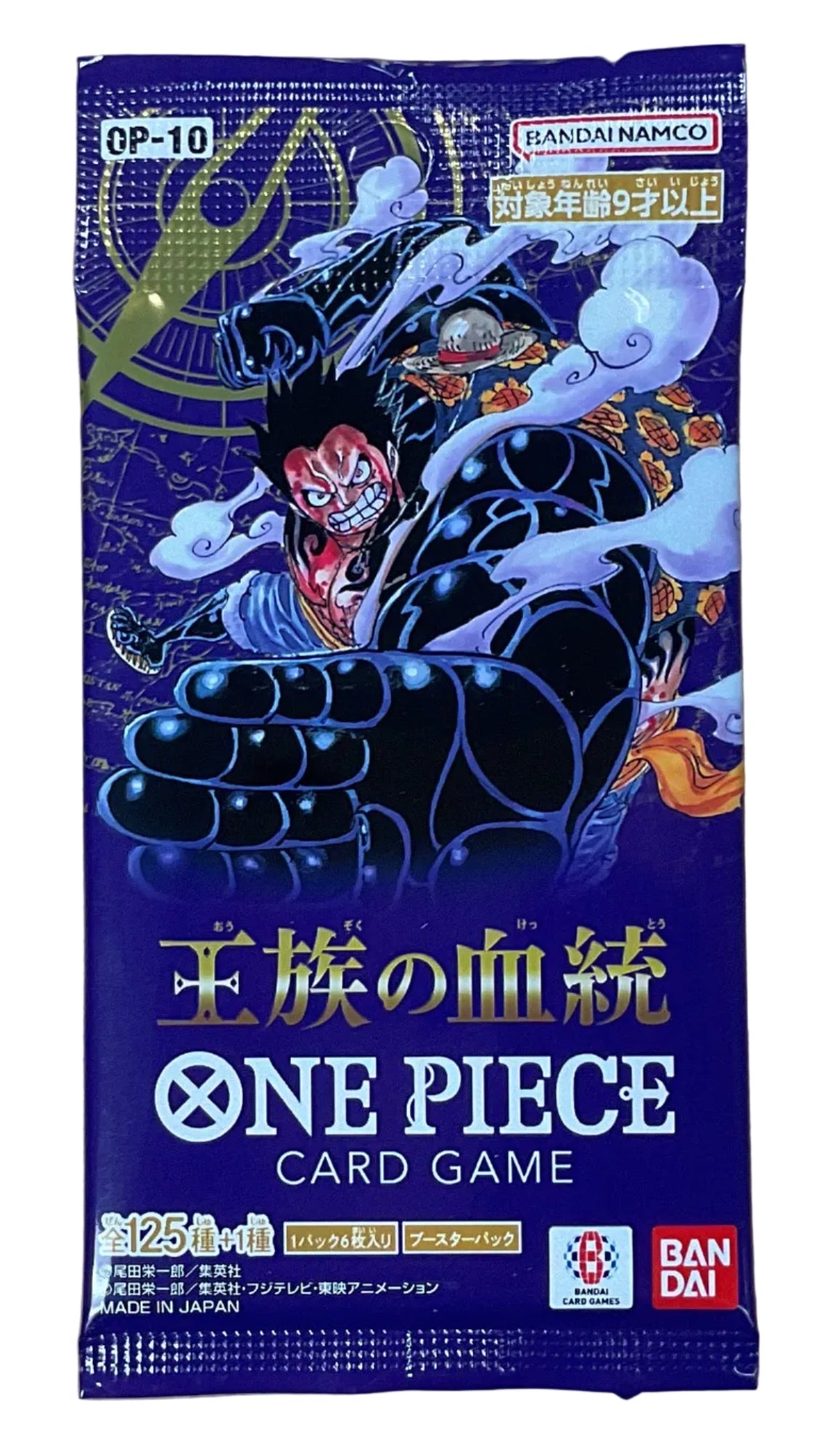 One Piece OP-10 Royal Blood Japanese Booster Pack